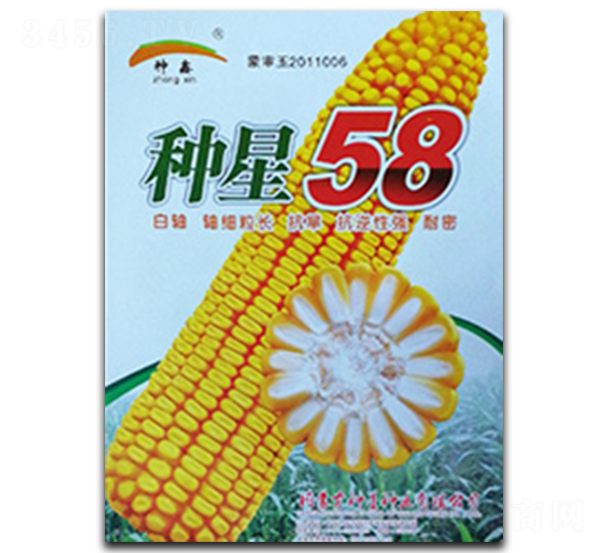 �N��58-���׷N��-�N�ǷN�I(y��)