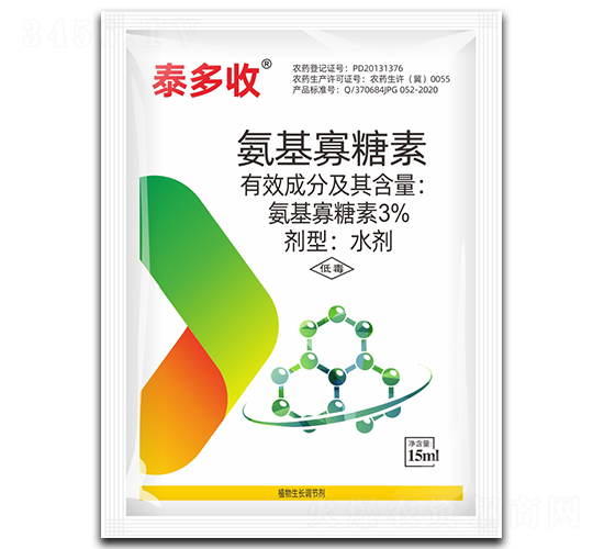 3%����������ˮ��-��̩�r(n��ng)�I(y��)