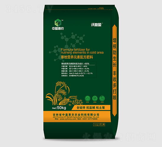 ���ؠI(y��ng)�B(y��ng)Ԫ���䷽����18-10-12-�ֱ�ӯ-��ӯ���r(n��ng)