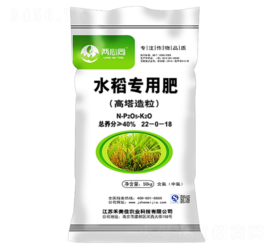 ��������ˮ�����÷�22-0-18-����ͬ-�������r(n��ng)�I(y��)