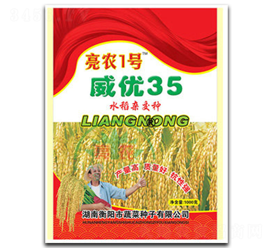 ����(y��u)35-ˮ���N��-���r(n��ng)