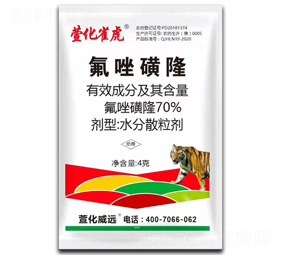 70%�����¡ˮ��ɢ����-�滯ȸ��-�滯���h