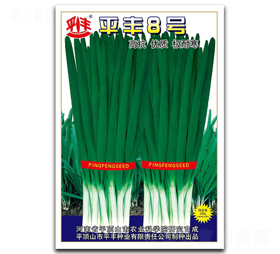 ƽ�S8̖(h��o)-�²˷N��-ƽ�S�N�I(y��)