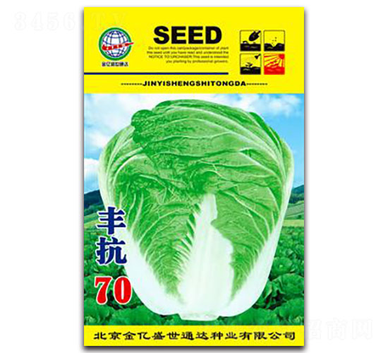 �S��70-�ײ˷N��-����