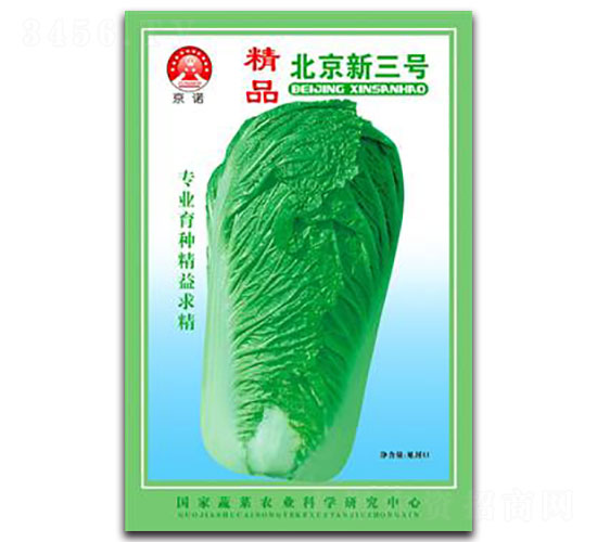 ��������̖-�ײ˷N��-����