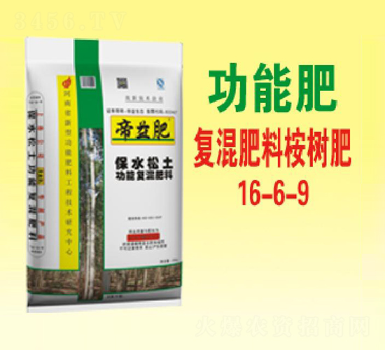 ��䌣�Ï�(f��)�����16-6-9-�����