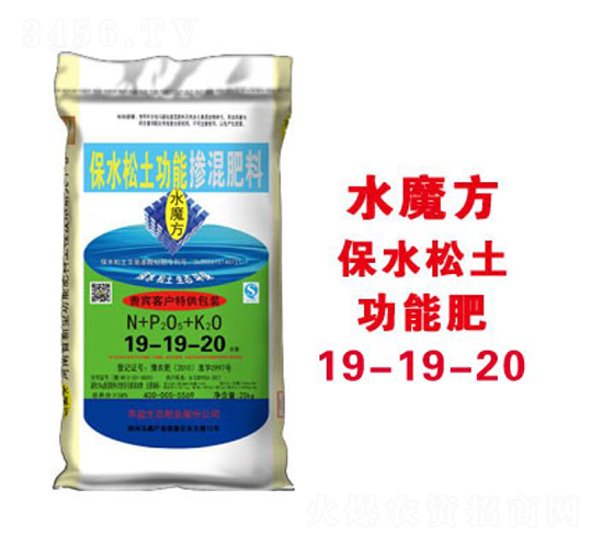 ��ˮ�������ܷ�19-19-20-ˮħ��-�����