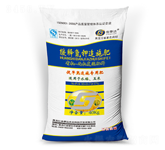 ��ጵ��׷ʩ��-�����_(d��)