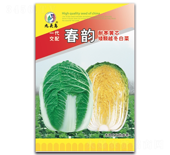 ���-��ײ˷N��-���^�B