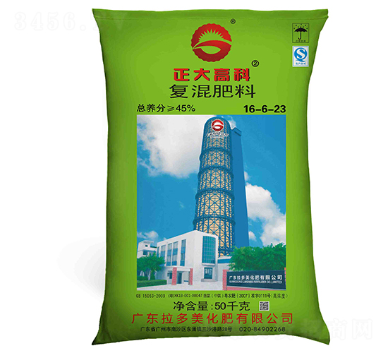 ���Ȼ���(f��)�����16-6-23-����߿�-������