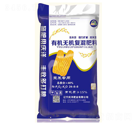 ���׌����ЙC(j��)�o�C(j��)��(f��)�����24-8-8-�c��ʘI(y��)