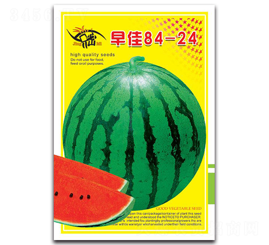 ���8424-���ϷN��-���ܷN�I(y��)