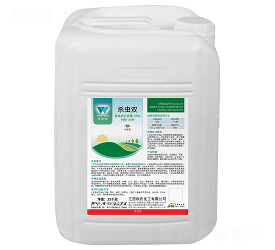 29%���x�pˮ��-�֠���(y��u)