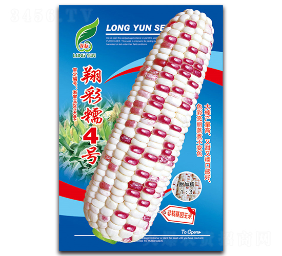 ���Ŵ4̖(h��o)-Ŵ���׷N��-���ܷN�I(y��)