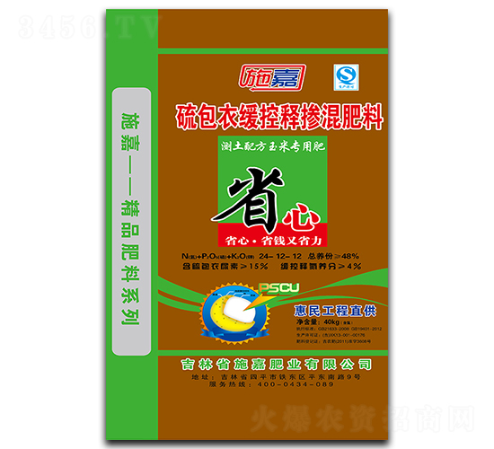 ���׾���ጷ�24-12-12-ʩ�ηʘI(y��)