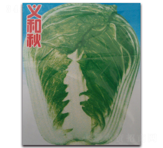 �x����-�ײ˷N��-�(y��u)�r(n��ng)�I(y��)