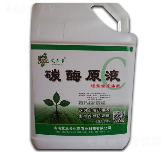 ̼øԭҺ-������