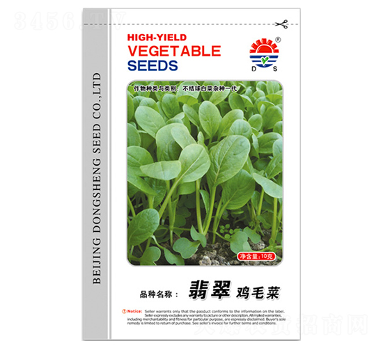 �|���uë��-С�ײ˷N��-�|���N�I(y��)