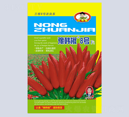 ԥ�n��8̖(h��o)-�����N��-�����N�I(y��)