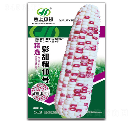 ����Ŵ10̖-���׷N��-�︣�r(n��ng)�I(y��)