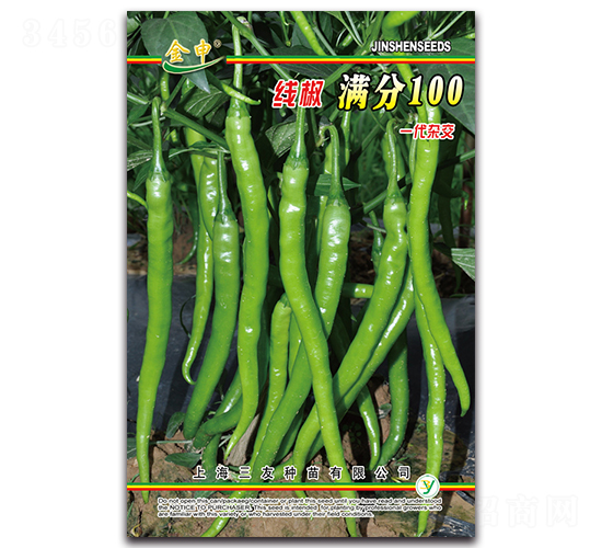 �M��100-�����N��-����