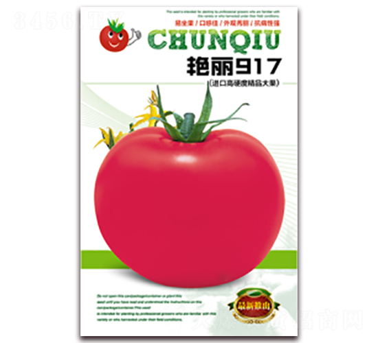 �G��917-���ѷN��-����N�I(y��)