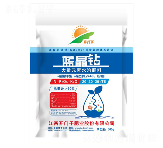 ����Ԫ��ˮ�ܷ���20-20-20+TE-�{���@-�_�T��