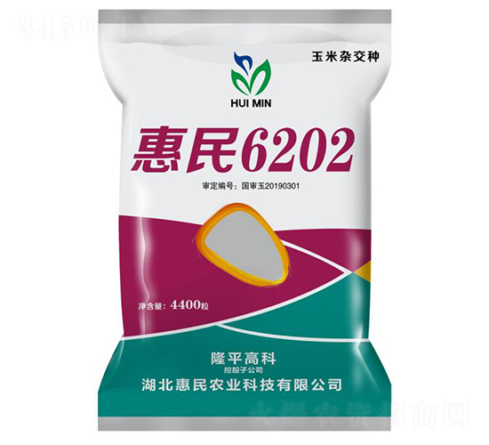 ����6202-���׷N��-�����r(n��ng)�I(y��)