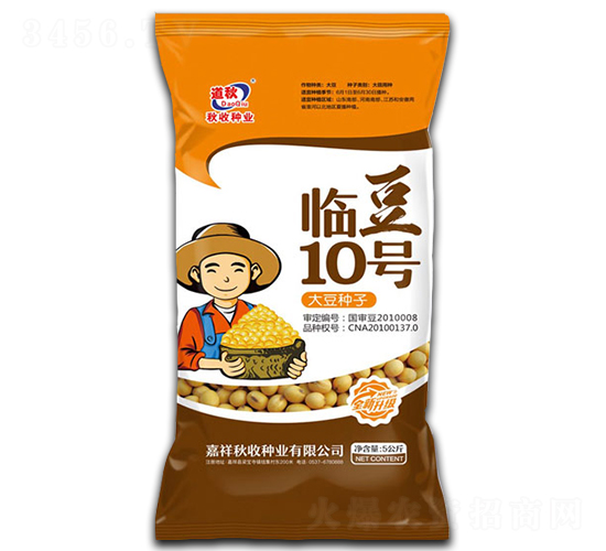 �R��10̖���ȴ���-�󶹷N��-���շN�I(y��)