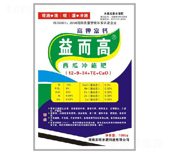 ���ϛ_ʩ��12-9-34+TE+CaO-�����-�����r(n��ng)��