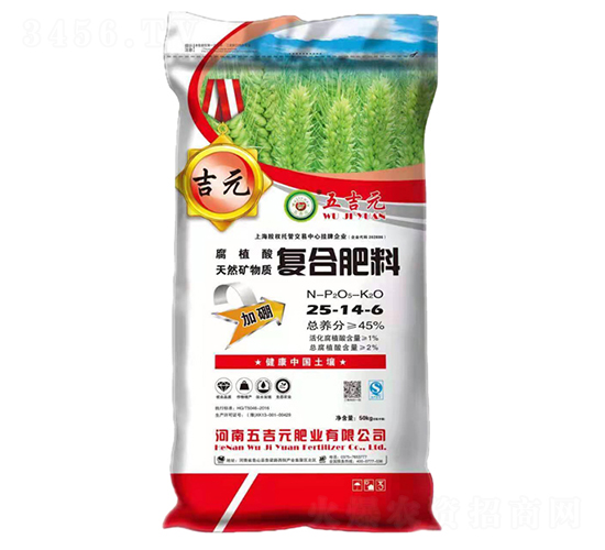 ��ֲ���(f��)�Ϸ���25-14-6-�弪Ԫ