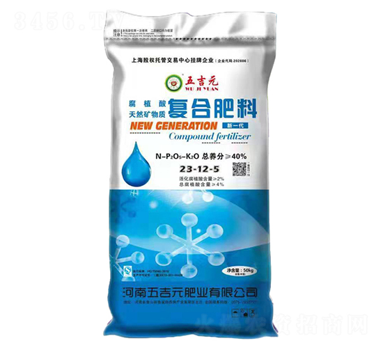 ��ֲ��ͺϷ���23-12-5-�弪Ԫ