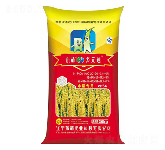 ˮ�����÷�20-22-0-��Ԫ��-�|��