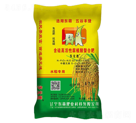 ˮ�����ú���߻��Ը�ֲ�����Ϸ�22-8-10-��Ԫ��-�|��