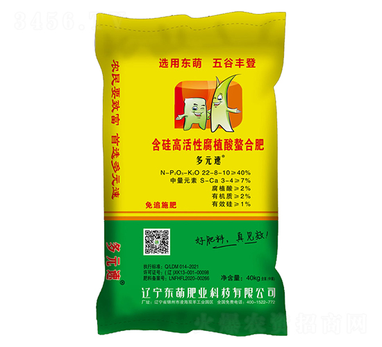 ����߻��Ը�ֲ�����Ϸ�22-8-10����׷ʩ��-��Ԫ��-�|��