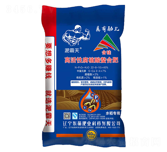 ˮ�����ø߻��Ը�ֲ�����Ϸ�22-8-10-�ǰ���-�|��