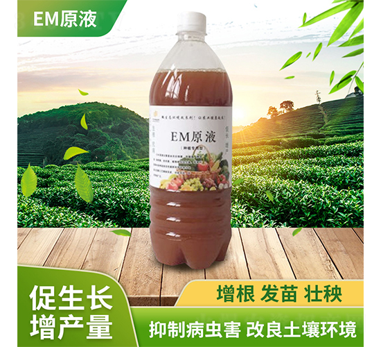 EMԭҺ-�f�l(xi��ng)�S����