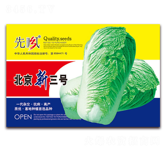 ��������̖(h��o)-�ײ˷N��-���L(f��ng)