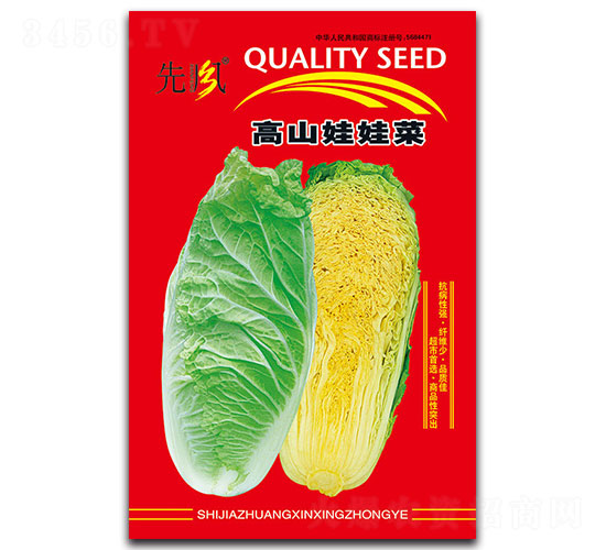 ��ɽ���޲�-�ײ˷N��-���L(f��ng)