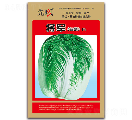 ��܊���ײˣ�F1-�ײ˷N��-���L(f��ng)