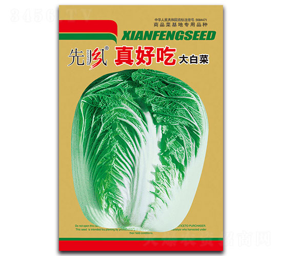 ��óԴ�ײ�-�ײ˷N��-���L