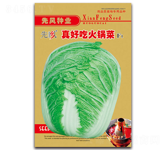 ��óԻ�偲�F1-�ײ˷N��-���L(f��ng)