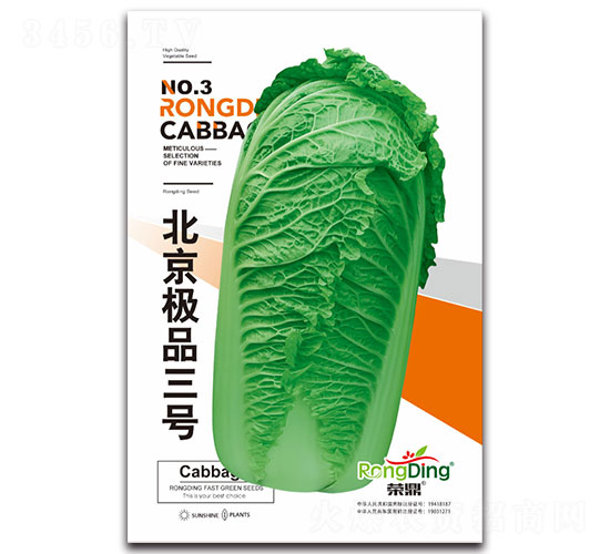 �����OƷ��̖(h��o)-�ײ˷N��-���L(f��ng)