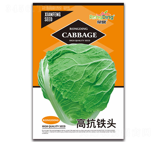 �߿��F�^-�ײ˷N��-���L(f��ng)