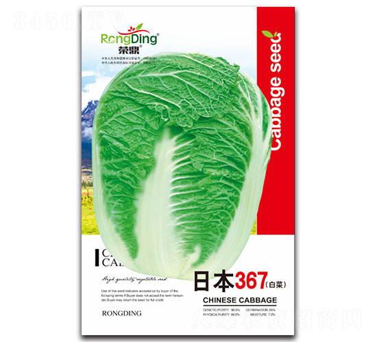 �ձ�367-�ײ˷N��-���L(f��ng)