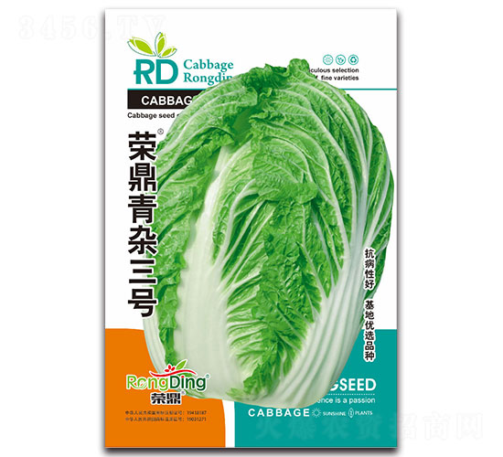 �s�����s��̖(h��o)-�ײ˷N��-���L(f��ng)