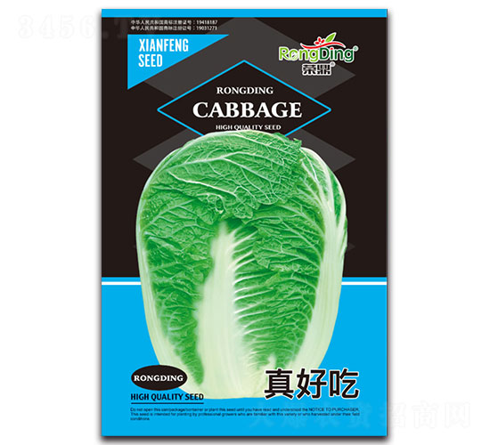 ��ó�-�ײ˷N��-���L(f��ng)