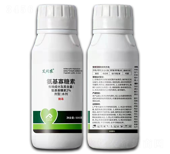 2%����������ˮ����ƿ��-�����r(n��ng)