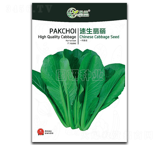 ��������-С�ײ˷N��-���зN�I(y��)