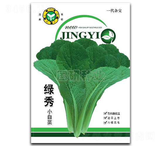 �G��-С�ײ˷N��-��(gu��)�зN�I(y��)